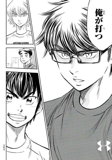 Otaku RAW .
